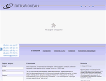 Tablet Screenshot of five-ocean.ru